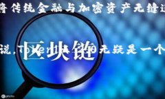 专家揭秘！Tokenim 2.0 钱包的独家秘诀与使用指南