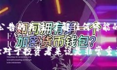 看起来你在使用的Tokenim平台上遇到了充值数据没