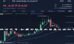 在讨论钱包之间转移USDT（泰达币）是否会产生手