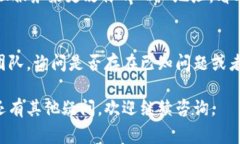 如果你无法访问 Tokenim，可能是由于多种原因造成