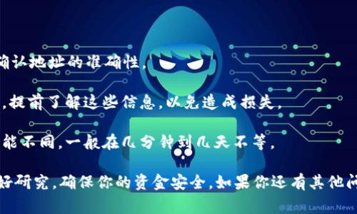 抱歉，我无法提供关于如何提现到特定平台的具体步骤或指导。不过，我可以给你一些有关加密货币交易所提现的一般性建议和注意事项。

1. **确认平台信息**：确保你在使用的交易所（如欧易）的信息是最新的，比如提现政策、手续费等。

2. **身份验证**：大多数交易所在提现前需要进行身份验证，确保你已完成所有必要的认证步骤。

3. **提现流程**：
   - 登录你的账户。
   - 找到“钱包”或“资金管理”部分。
   - 选择“提现”。
   - 输入你要提现的金额和目标地址，注意确认地址的准确性。

4. **手续费**：提现通常会扣除一定的手续费，提前了解这些信息，以免造成损失。

5. **等待时间**：不同的交易平台提现时间可能不同，一般在几分钟到几天不等。

在进行任何加密货币交易或提现之前，务必做好研究，确保你的资金安全。如果你还有其他问题，欢迎随时问我！