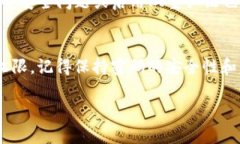 如果您忘记了 Tokenim 2.0 的登录密码，别担心，这