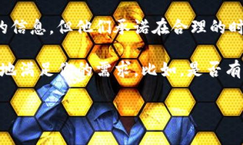 注销Tokenim 2.0的步骤其实并不复杂。下面给你详细介绍一下如何进行注销，确保你能轻松上手。

### 步骤一：登录Tokenim账户

首先，你需要打开Tokenim的官方网站，确保你使用的是官方链接，以保护你的账户安全。然后，输入你的用户名和密码进行登录。千万别心急，慢慢来，检查一下信息确保没有错。

### 步骤二：找到账户设置

登录之后，通常在用户界面右上角会有你账户的头像或者名字，点击它，应该会出现一个下拉菜单。在这个菜单中，会有“账户设置”或“用户中心”的选项。进入这个选项就是你注销的第一步。

### 步骤三：选择注销账户

在账户设置界面，可能会有多个选项，例如安全设置、隐私设置等。你需要寻找“注销账户”或“删除账户”的按钮。一般来说，这个选项在页面的底部，可能需要向下滚动一下才能看到。

### 步骤四：确认注销

点击注销后，系统通常会弹出一个确认框，询问你是否真的决定注销。这里的提示也可能会告诉你注销后将会失去的访问权限，因此在这个时刻，想清楚你是否真的要注销。

### 步骤五：完成注销

最后，确认你的选择。如果一切顺利，你的账户就成功注销了。此时，记得确保不再保存任何Tokenim的浏览记录或自动登录信息，保护自己的隐私。

### 小提示

如果你在注销的过程中遇到任何困难，不妨查看网站的帮助中心或者联系客服。许多平台都有专门的客服团队来处理这些问题，通常会回复得比较快。

### 注销后怎么办？

注销账户后，你可能会担心个人信息的安全。其实，注销后，平台一般会在一段时间内保留你的信息，但他们承诺在合理的时间内删除。你可以查看他们的隐私政策，了解具体的处理方式。

说真的，如果你决定离开Tokenim，可能是时候考虑一下其他替代品，看看有哪些平台能更好地满足你的需求。比如，是否有提供更优质服务或更高安全性的平台。了解更多可选的方向，或许能找到更适合自己的选项。

希望以上步骤能够帮助你顺利注销Tokenim 2.0。如果还有其他问题，随时来问我！