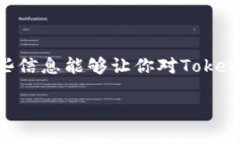 在区块链领域，尤其是涉及加密货币和代币转账