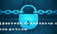 要设置Tokenomics中的密钥，首先需要了解Tokenomic