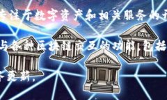 到目前为止，Tokenim 似乎没有推出专门的智能钱包