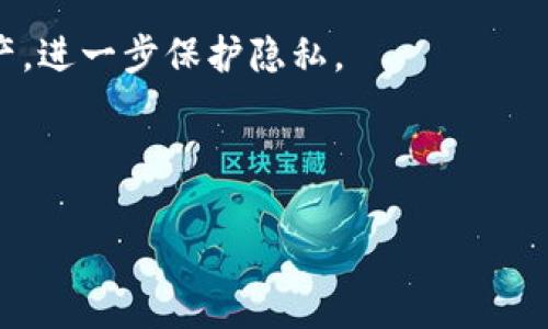 “TokenIM 2.0”是一款基于区块链技术的即时通讯工具，旨在为用户提供安全、私密的交流环境。TokenIM最初是以比特币和以太坊为基础的，但“2.0”版本可能意味着它在功能、用户体验或背后技术架构上进行了重要的升级或改进。

### TokenIM 2.0 的特点

1. **增强安全性**：TokenIM 2.0 可能在数据加密、用户身份验证等方面进行了改进，以确保用户信息安全。

2. **多链支持**：这可能意味着它支持多个区块链网络，使用户能够更方便地进行加密货币的转账和管理。

3. **用户体验**：新的版本可能会在界面设计、交互体验上进行，让用户更容易上手使用。

4. **去中心化特性**：TokenIM 2.0 的去中心化特征使得用户可以更自由地控制自己的数据和资产，进一步保护隐私。

5. **功能扩展**：可能会增加新的功能，比如社交功能、群组聊天以及更多的API接入等。

如果你对这款应用还有更具体的问题，或者想了解某个特定方面，可以告诉我！