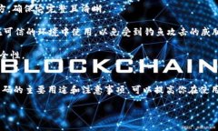 在使用Tokenim的二维码之前，了解一下二维码的基