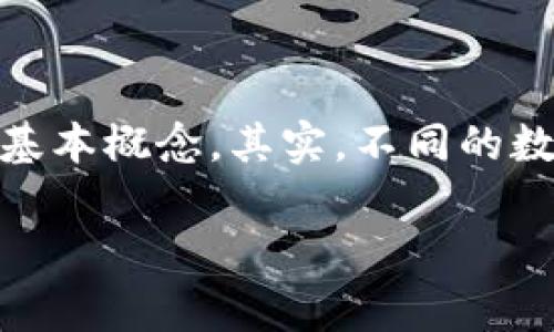 在讨论“XRP币可以放EOS钱包”这个问题前，我们需要理解一些关于数字货币和钱包的基本概念。其实，不同的数字货币通常是匹配特定类型的钱包的，因此要清楚哪些货币可以存放在特定的钱包中。

### XRP币能否存放在EOS钱包？专家揭秘独家秘诀