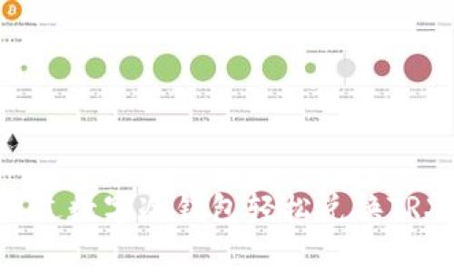 专家揭秘：如何通过数字冷钱包轻松兑换TRX流量的独家秘诀