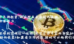    以太坊钱包提现币圈的独家专家秘诀，轻松搞