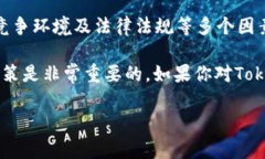 关于Tokenim 2.0是否值钱这个问题，答案并不是简单