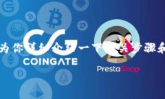 很高兴你对Tokenim 2.0以及将其转入银行卡的过程感