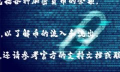 要查询您的Tokenim 2.0钱包的余额，您可以按照以下