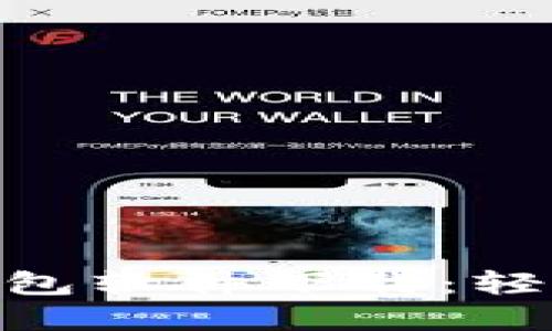 Tokenim批量创建钱包软件下载：轻松管理您的数字资产