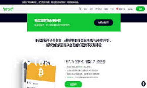 如何通过私钥导入Tokenim钱包，安全步骤和注意事项