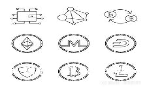 如何选择安全的比特币钱包？详解比特币钱包的类型和安全性