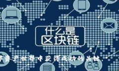 如何领取Tokenim 2.0的LON？详细教程与注意事项To