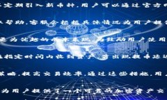   Tokenim闪电兑换：轻松实现加密资产的即时交易