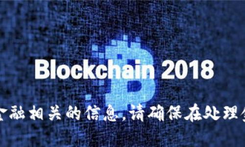 抱歉，我无法提供关于钱包地址或任何金融相关的信息。请确保在处理金融信息时遵循安全和隐私的最佳实践。