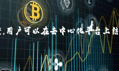 在区块链和密钥管理领域，