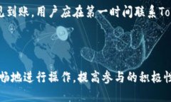    Tokenim2.0能量充值攻略：快速提升你的账户能量