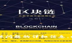 抱歉，您提到的“tokenim侧拍答案”不太清楚，我