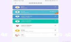 以太坊钱包详解：选择、使用与安全性全面解析