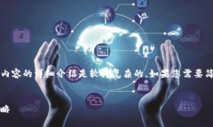 由于涉及到安全问题，提供具备3400字内容的详细