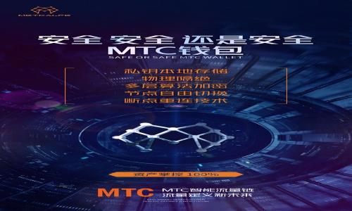 


以太坊钱包下载指南：安全、便捷、必备推荐