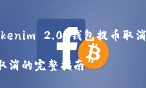 当然可以，以下是针对