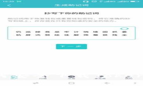 国内用户如何安全下载Tokenim：完整指南