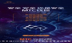 如何申请USDT钱包：一站式指南与常见问题解答