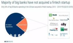 网页比特币钱包使用指南：安全方便的数字货币