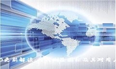 Tokenim 2.0更新解读：为何删除图标及其对用户体验