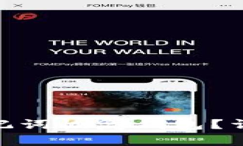 如何用Tokenim助记词恢复钱包？详尽指南与重要提示