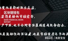 “Tokenim市商”一词在区块链和数字货币领域中，