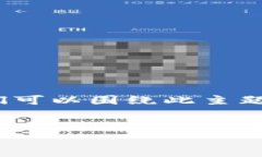 为了帮助您更好地理解如何为＂Tokenim＂这个项目