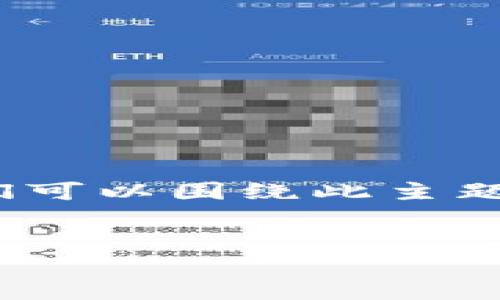 为了帮助您更好地理解如何为