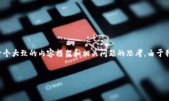 在这里，我可以为您提供一个示例的和相关关键