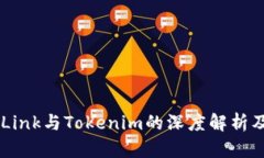 波宝TronLink与Tokenim的深度解析及使用指南