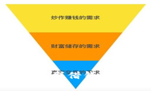 如何通过OP钱包向招联借钱：详细流程与实用技巧