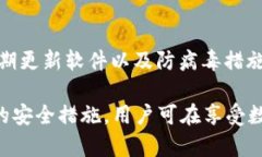 jiaoti比特币人民币钱包：安全、便捷的数字资产