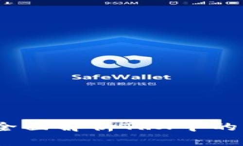 TokenIM 2.0：全面解析TRX中的资产管理与交易