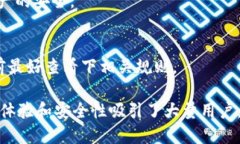   Tokenim 2.0: 收到币的全面指南 /  guanjianci Tokenim