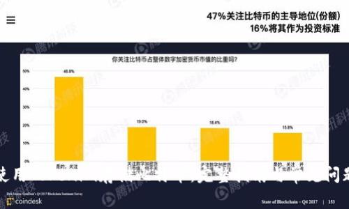 如何使用Tokenim存储比特币：完整指南与常见问题解答