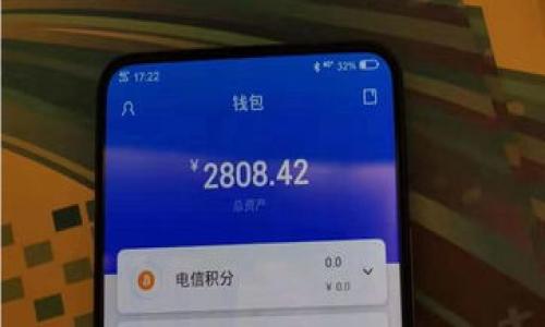 上传的内容需要更详细的信息，以使我能更好地帮助你。针对“tokenim出问题了吗”的问题，通常这个问题可能涉及到某个平台、应用或技术。请提供更多上下文，例如你在使用tokenim时遇到的具体问题，或者你对tokenim的理解和期望。同时，你可以考虑以下问题：

1. Tokenim是指什么，它的主要功能是什么？
2. 你在使用tokenim时遇到的具体问题是什么？
3. 这个问题可能的原因是什么？
4. 是否有解决此问题的常见方法或步骤？
5. 如何避免未来出现类似的问题？

有了这些信息，我可以为你提供更具体和有效的帮助。