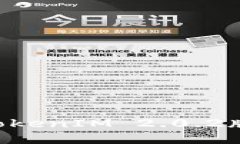 如何安全下载TokenIM 2.0.2版本：一步步指南