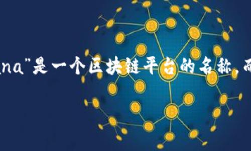 在中文中，“sol链上钱包”可以翻译为“Solana链上的钱包”或“Solana链钱包”。其中，“Solana”是一个区块链平台的名称，而“链上钱包”指的是与该区块链网络相连接的钱包，用于存储和管理加密货币和数字资产。

如果你需要更详细的信息或具体的内容，欢迎提出！