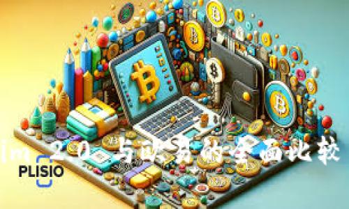 Tokenim 2.0 与欧易的全面比较与分析